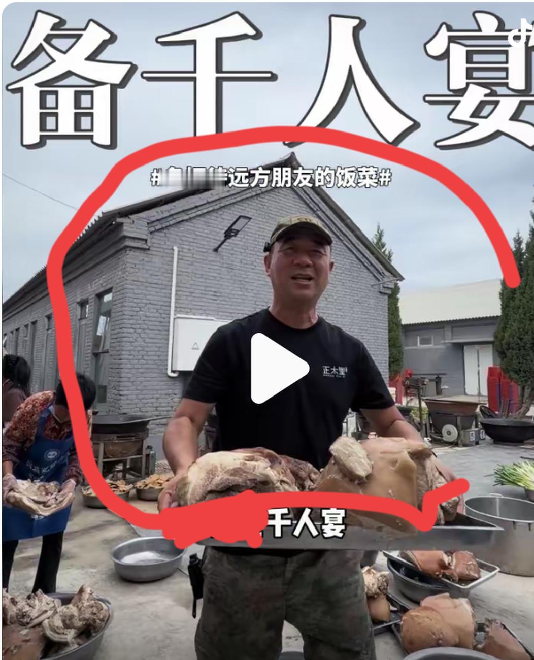 【石家庄新华区正太里：行唐赵大伟千人宴饸烙】行唐赵大伟又出手了！继石家庄新华区正
