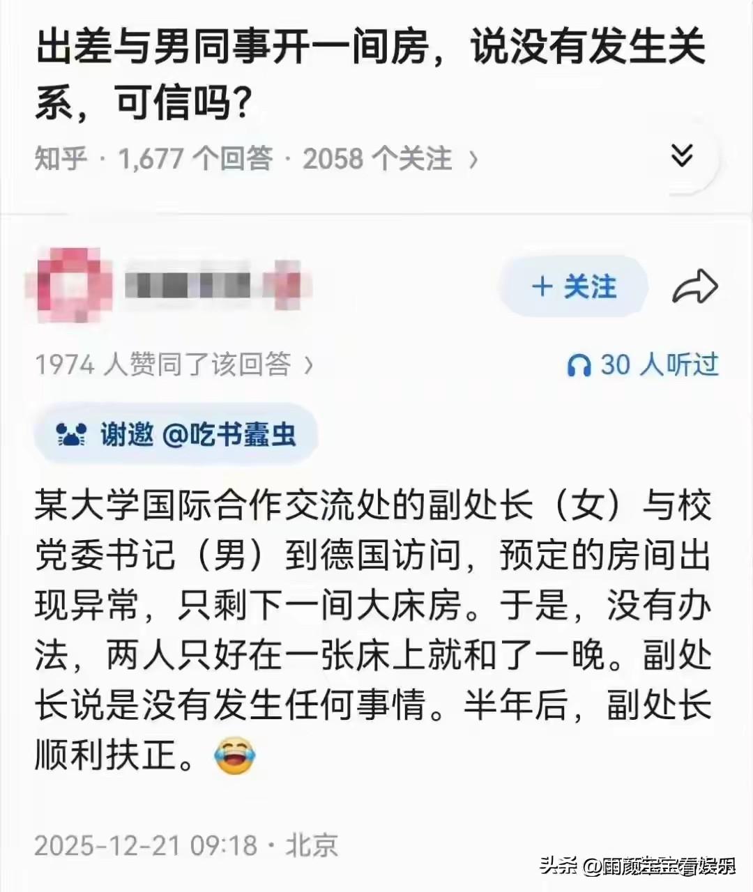 不得不说，电视剧才敢这样拍啊！[捂脸][捂脸]