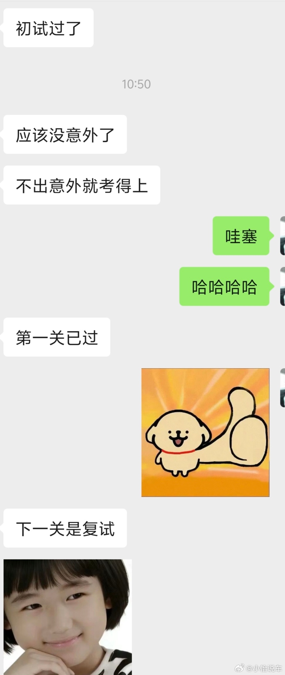 2026考研国家线发布今年分数线基本平稳，有的降点，有的还是很卷。分高的好好准备