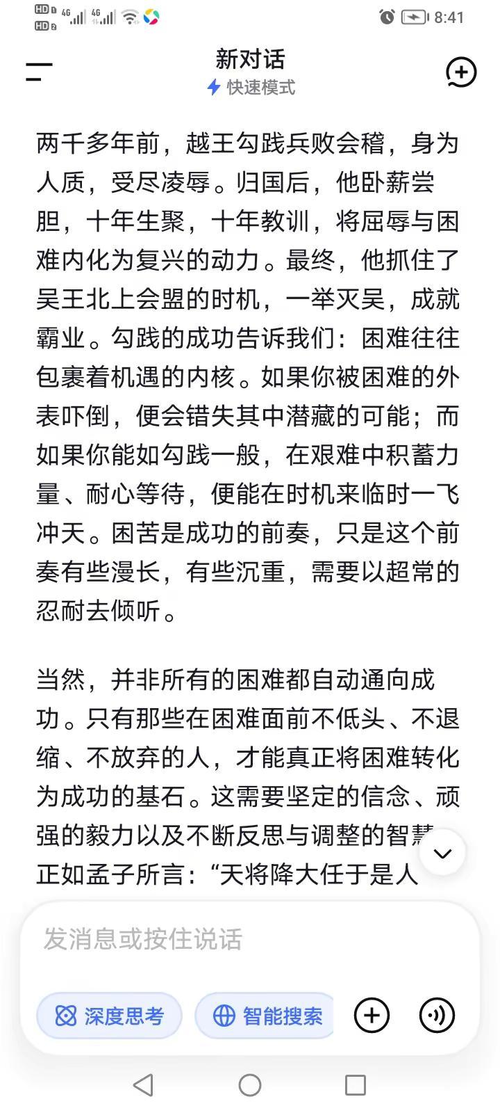今年的高考文科考哭了一大片人。我一直都说文科不要靠死背，重点靠分析与理解，现在信