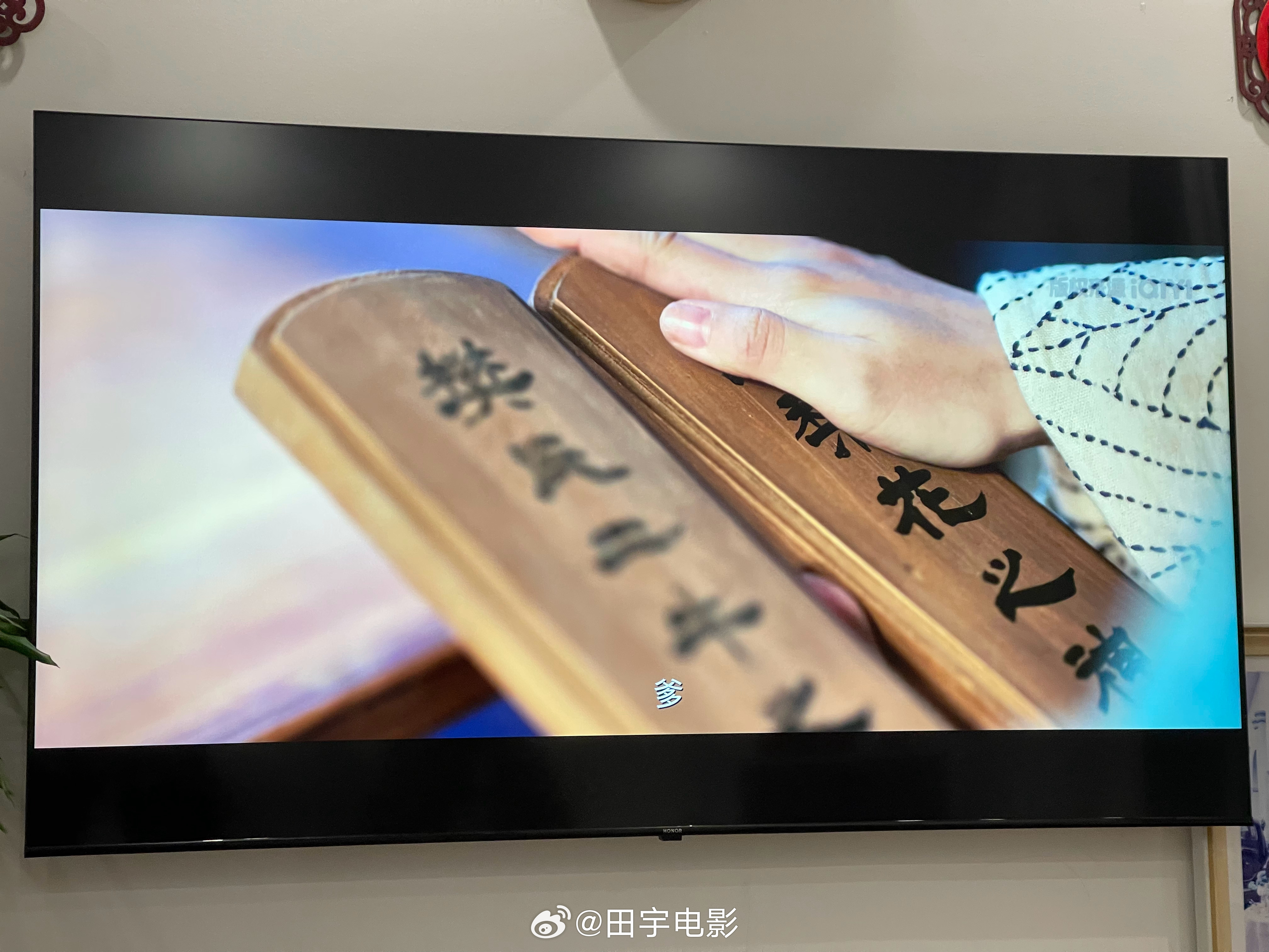 昨晚看到12点，今天又开始追《逐玉》了。田曦薇樊长玉手劲儿真大，瘦小的身体，竟然