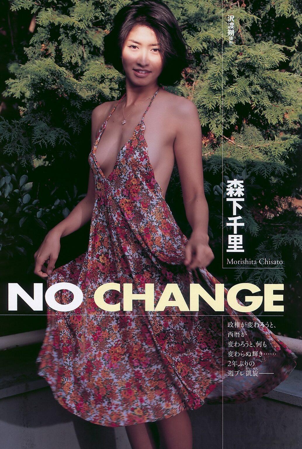 常支持日本片的网友会觉得这位女演员一般般，但是作为日本环境部部长，应该算是比较有