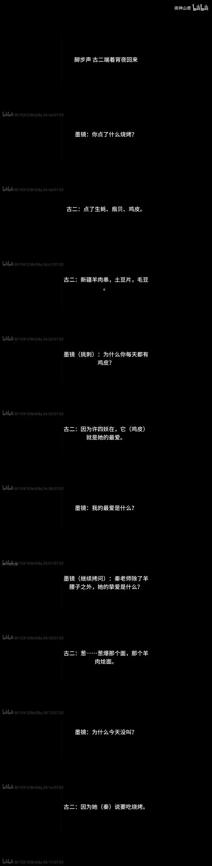 讲真，王家卫这种天然地，不把人当人的使唤感，是生长于新中国的内地人无论如何都演不