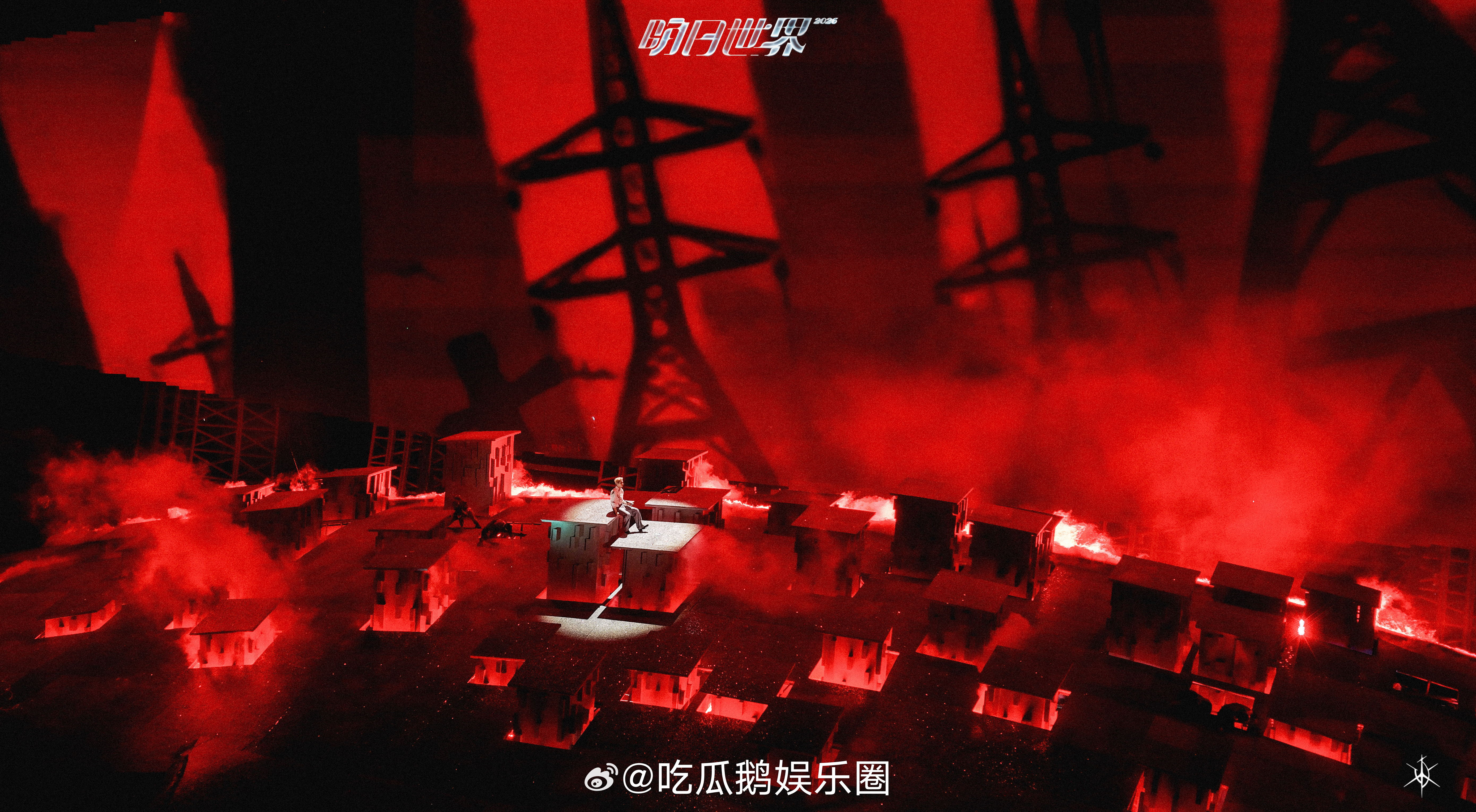 汪苏泷我好幸运啊 全场大合唱响起的时候，看着身边举着灯牌的同好，忽然觉得能因为同