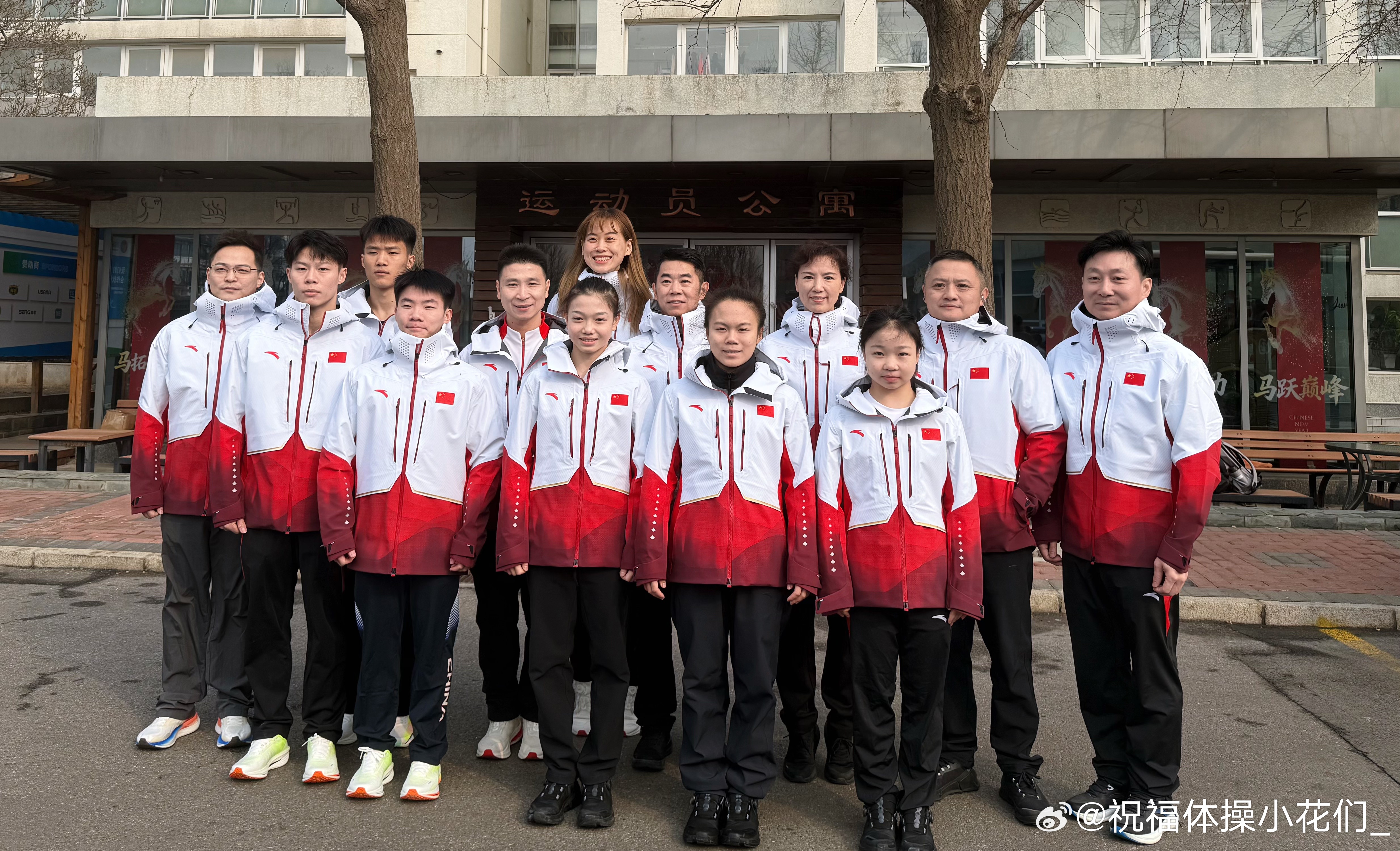 美国杯 中国队美国杯参赛队伍今日出发 