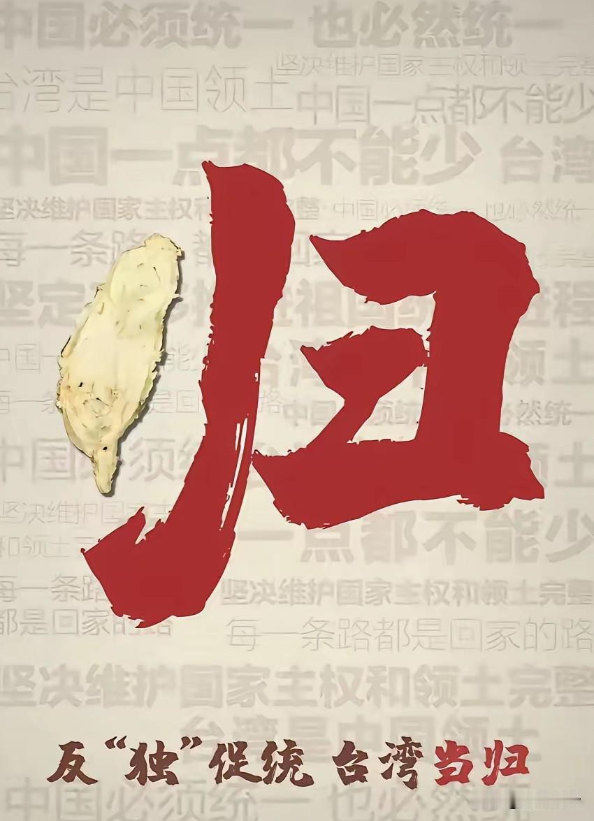 假如咱24小时拿下宝岛，世界上其他国家连个屁都不敢放。假如咱3天拿下宝岛，日本美