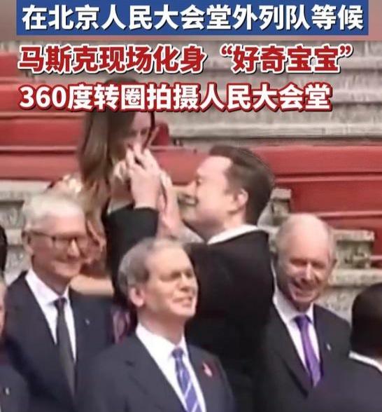 美国总统特朗普游览拥有六百余年悠久历史的天坛公园后，由衷赞叹：“惊艳！大美中国！