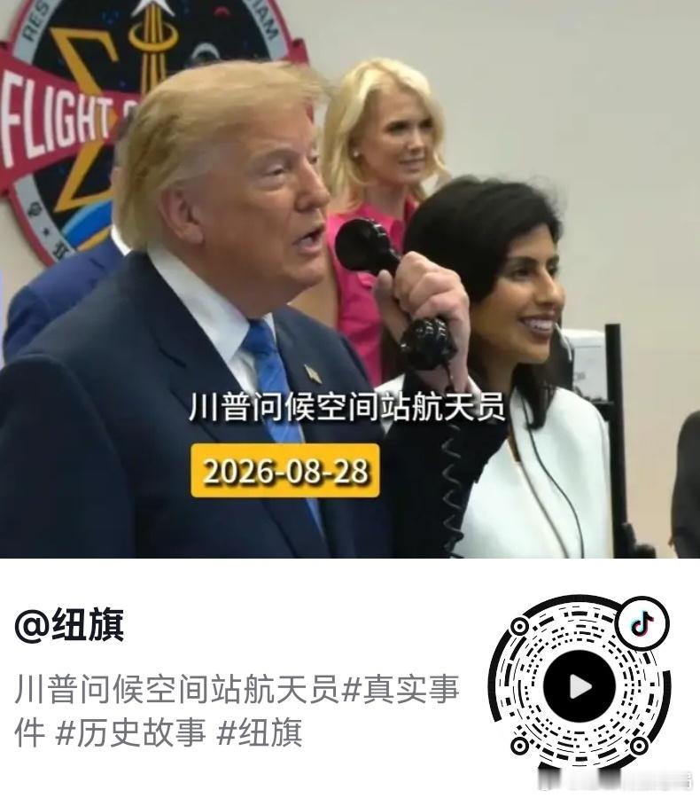 昨天，川普叔在休斯顿。​ ​​​