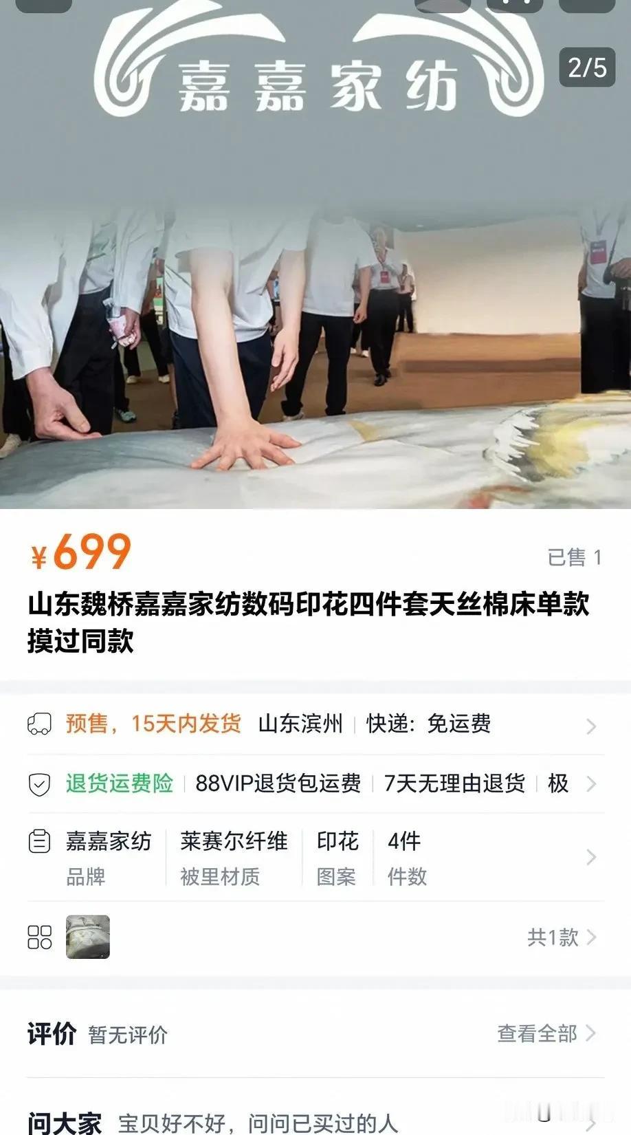 史上最佳四件套名称：摸过同款！
这个四件套本来是一个带梦的名字 叫什么“ 什么什