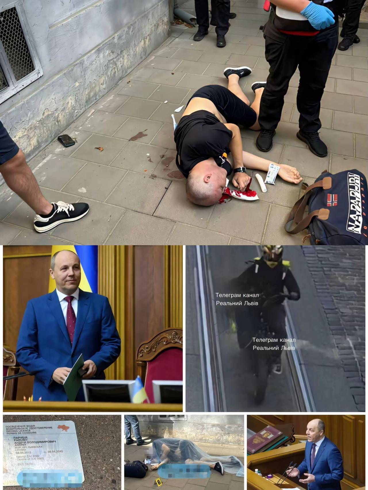 突发枪杀案，乌克兰最高拉达前议长帕鲁比在利沃夫被伪装成快递员的男子持枪杀害，帕鲁