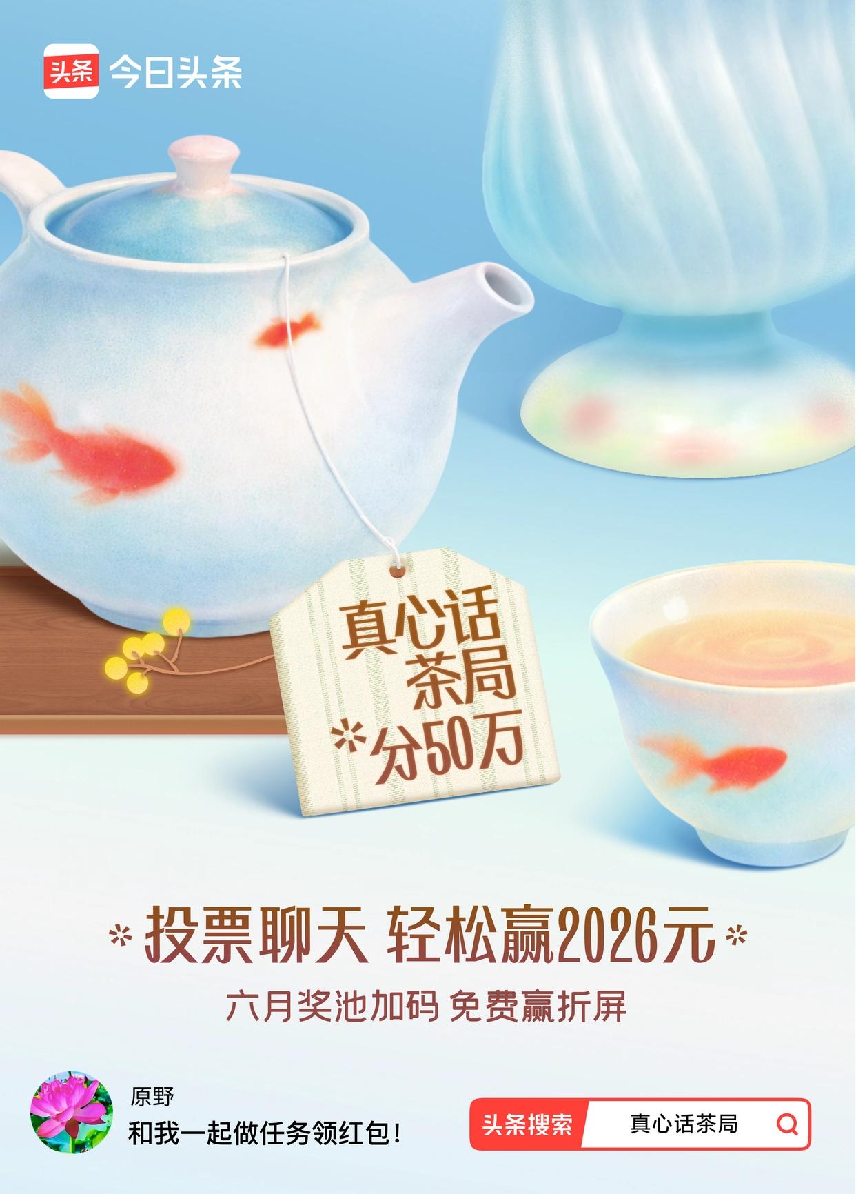 活动上新啦！🧧有个老爷子算是吃一堑长一智了，他被陪床保姆给骗了，银行卡和房本都