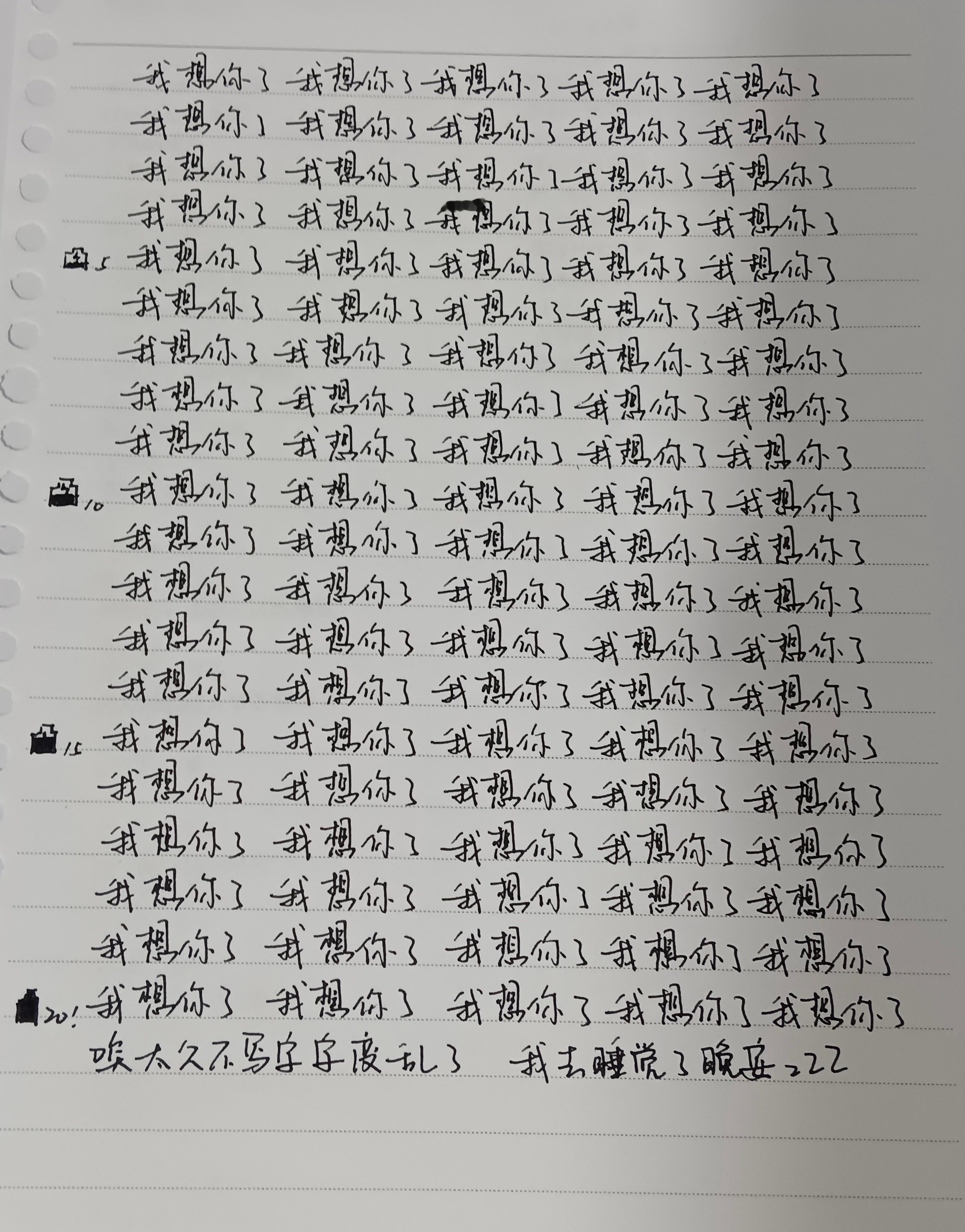 薄薄完全一个事事有回应件件有着落的传奇男子我完全想不出的媚粉方式他随手就做了 