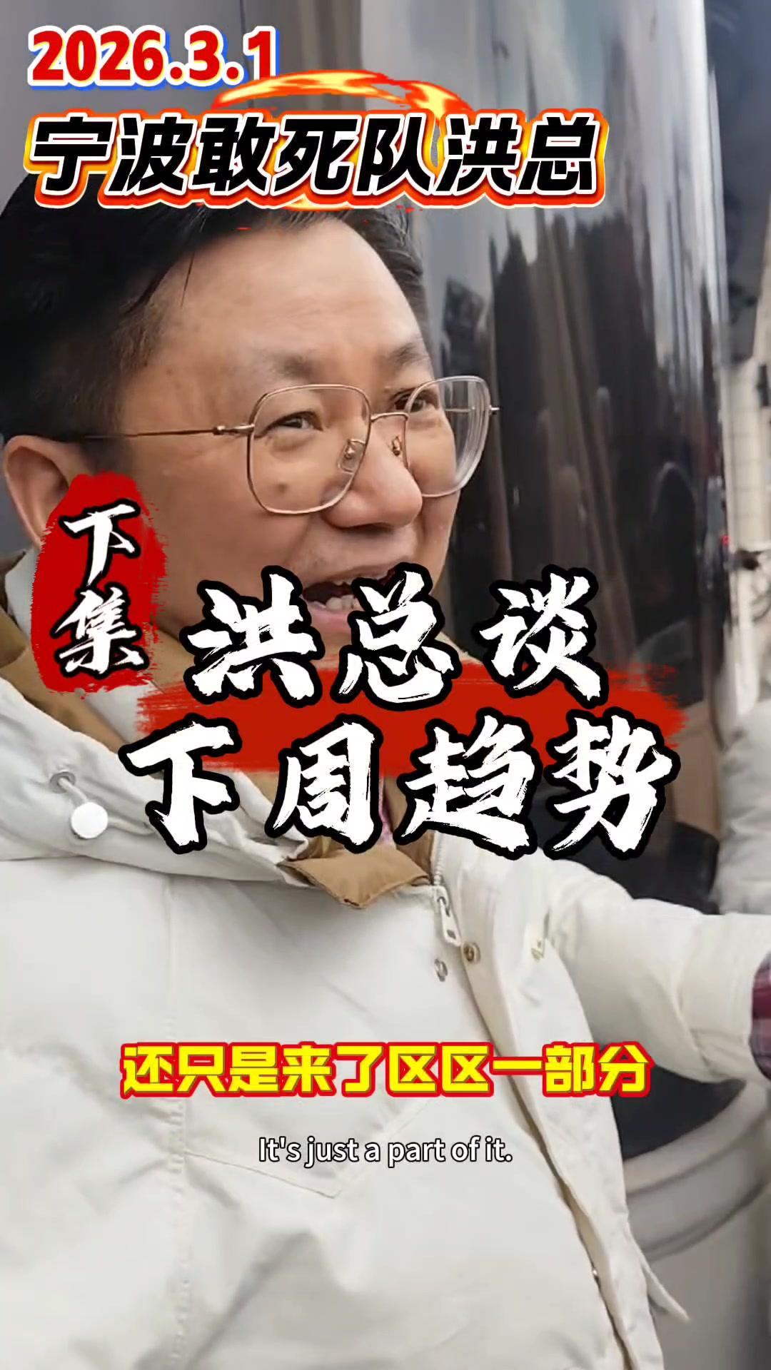 下周股市会突破4200点吗？今天聊聊我对下个星期股市的看法。我觉得下周会直接突破