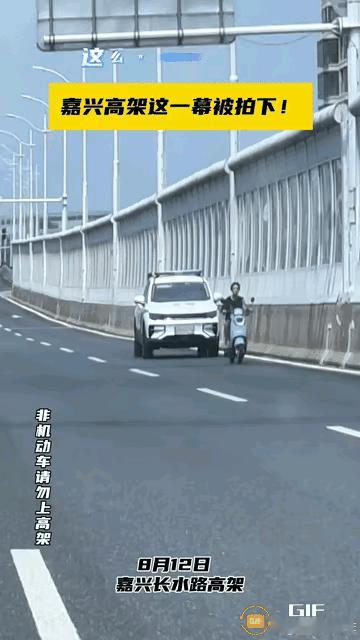 这个厉害
交警在后面
全程为他保驾护航[笑哭]