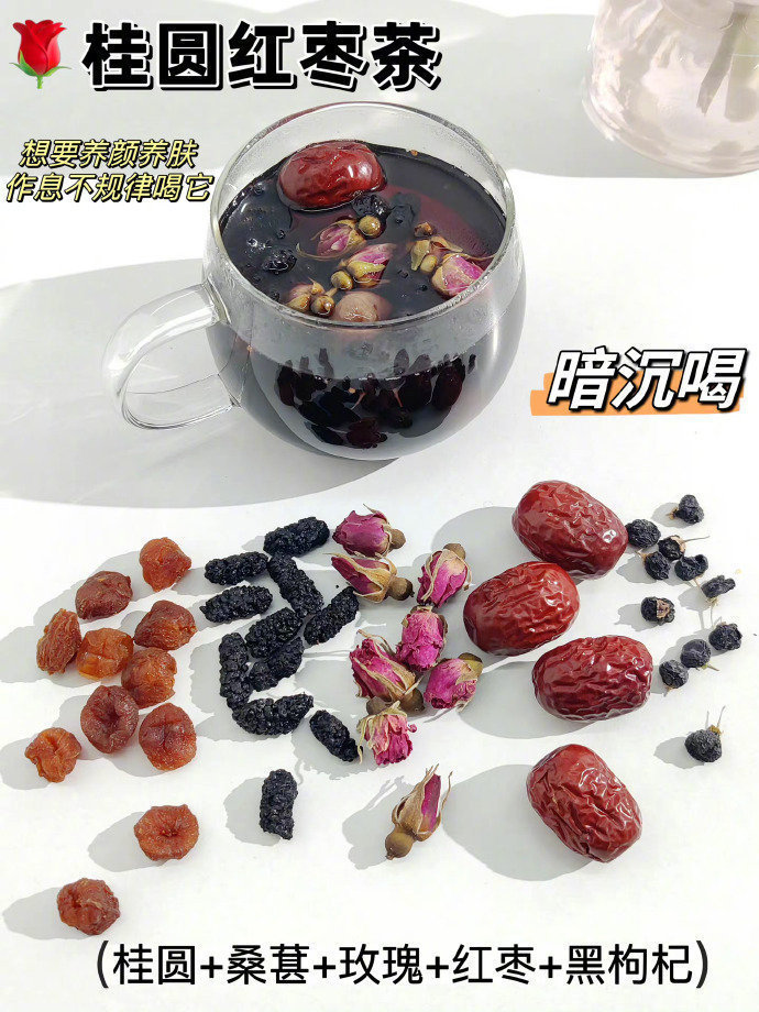 女孩子们一定要收藏的9款养颜美白花茶！ ​ ​​​