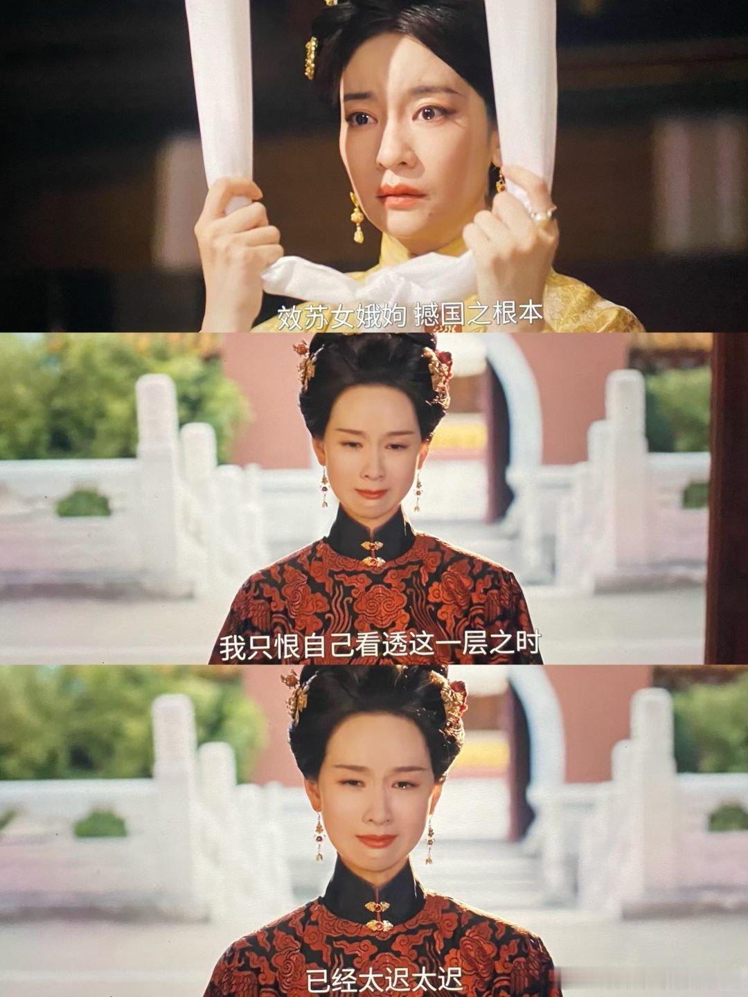 雁回时辛云来早期直播大哭寒雁终究没能救下苗贵妃，做女子太难了，太柔弱会被人欺侮，
