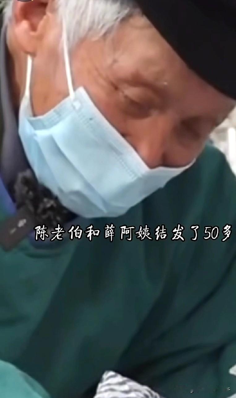 其实哪有那么多至死不渝的爱情？更多的是感恩，是知足，是当做陪伴的亲人……
跟小帅