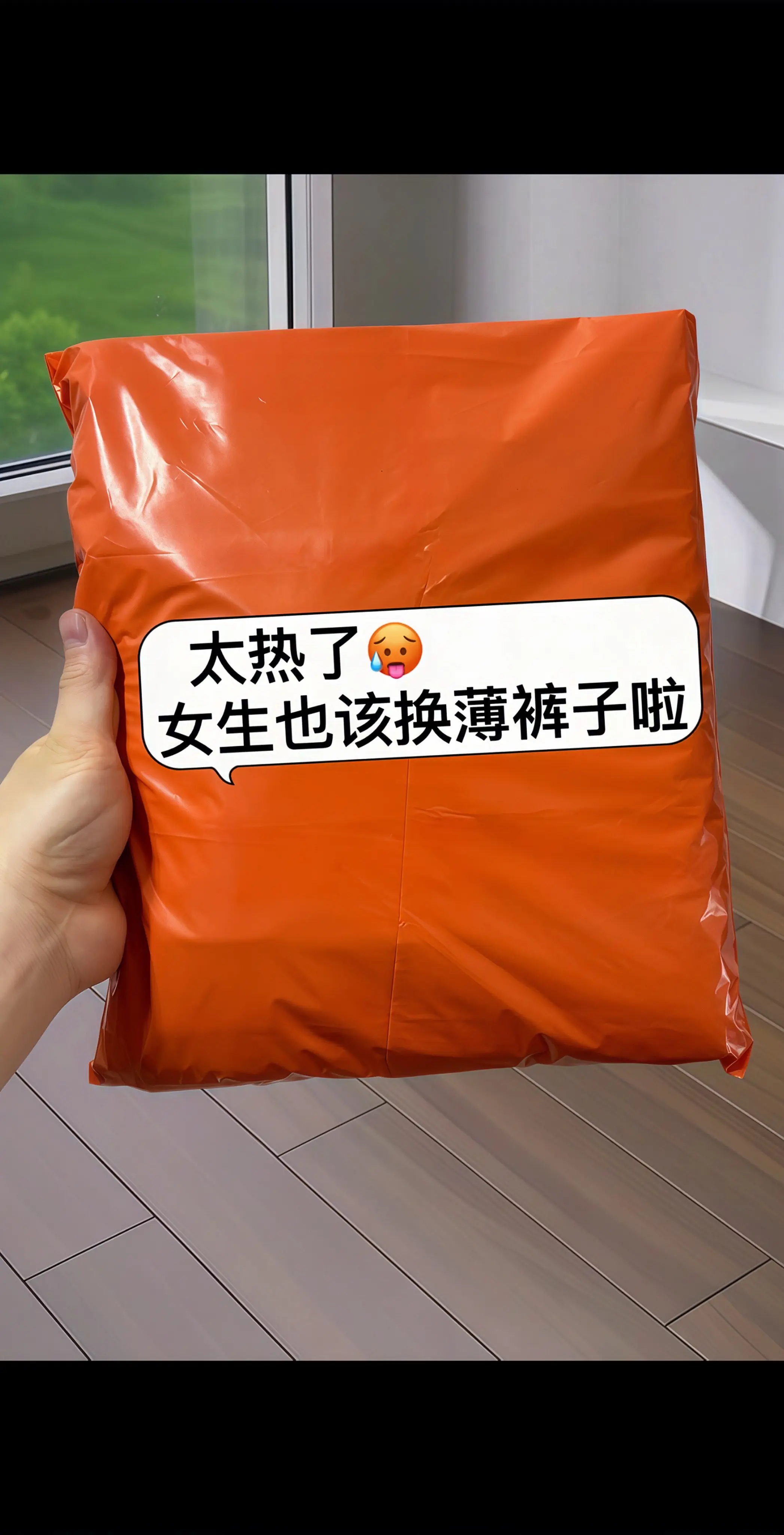 一眼心动的冰丝亚麻阔腿裤！夏天穿真的太舒服了！冰冰凉凉的冰丝混着亚麻面...