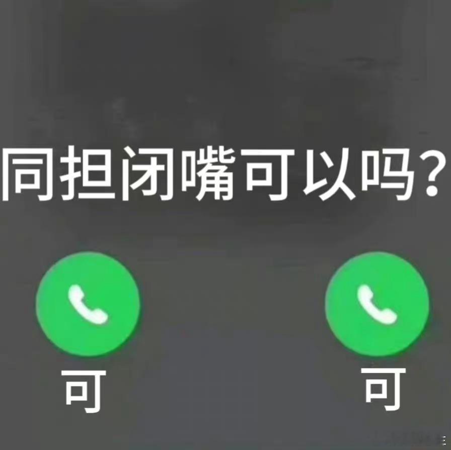 Giselle[超话]  说几百次了能不能管住👄自己现在去看看gc好看吗有ss
