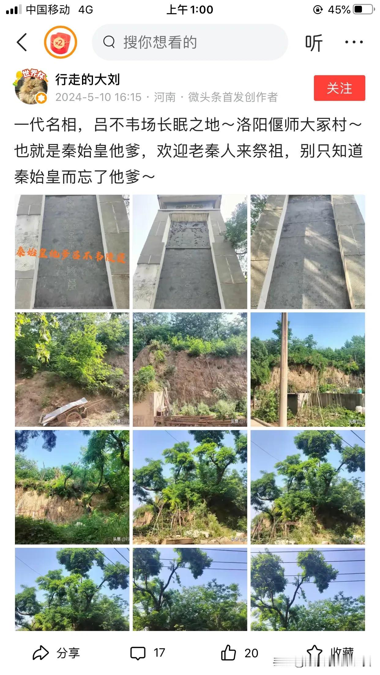真给河南人丢脸！