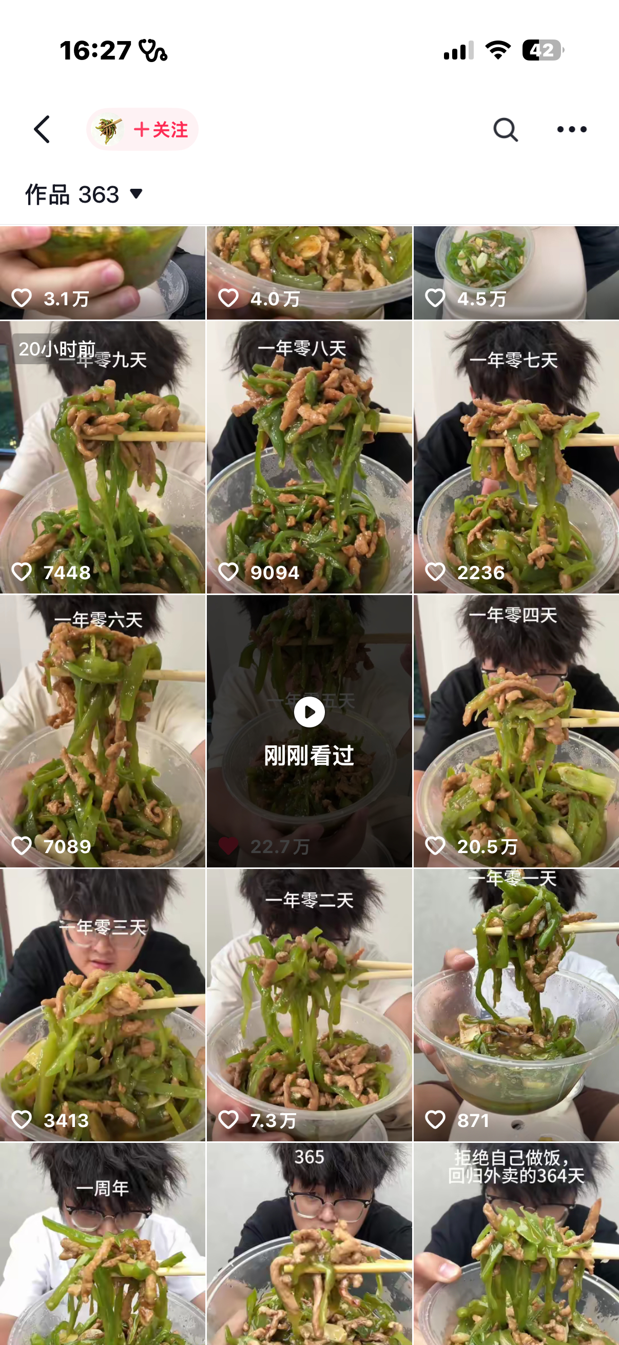 我每次回家也要疯狂摄入青椒肉丝 比辣椒炒肉好吃一百倍 。（仅代表我个人口味 。 
