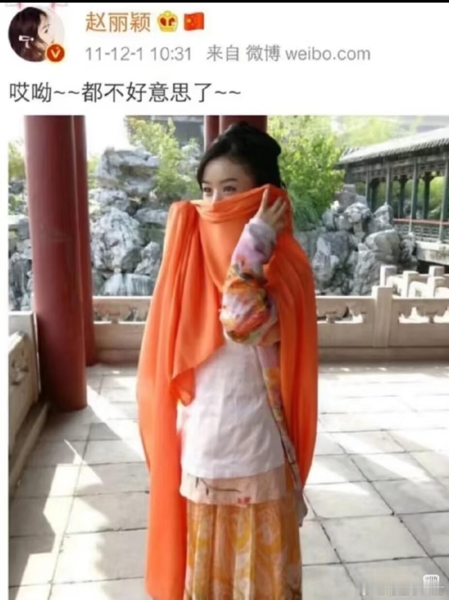 考古赵丽颖早期 