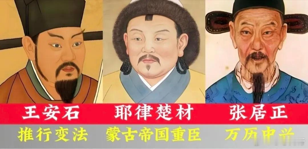 中国历史上著名“十大宰相”第一位:管仲(春秋齐国)，华夏第一相。第二位:李斯(秦