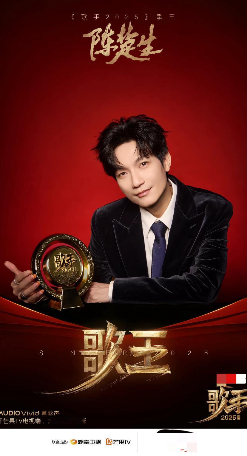 不知道陈楚生有没有后悔，当年的跨年演唱会玩消失！
糊了这么些年，最后还是被芒果台