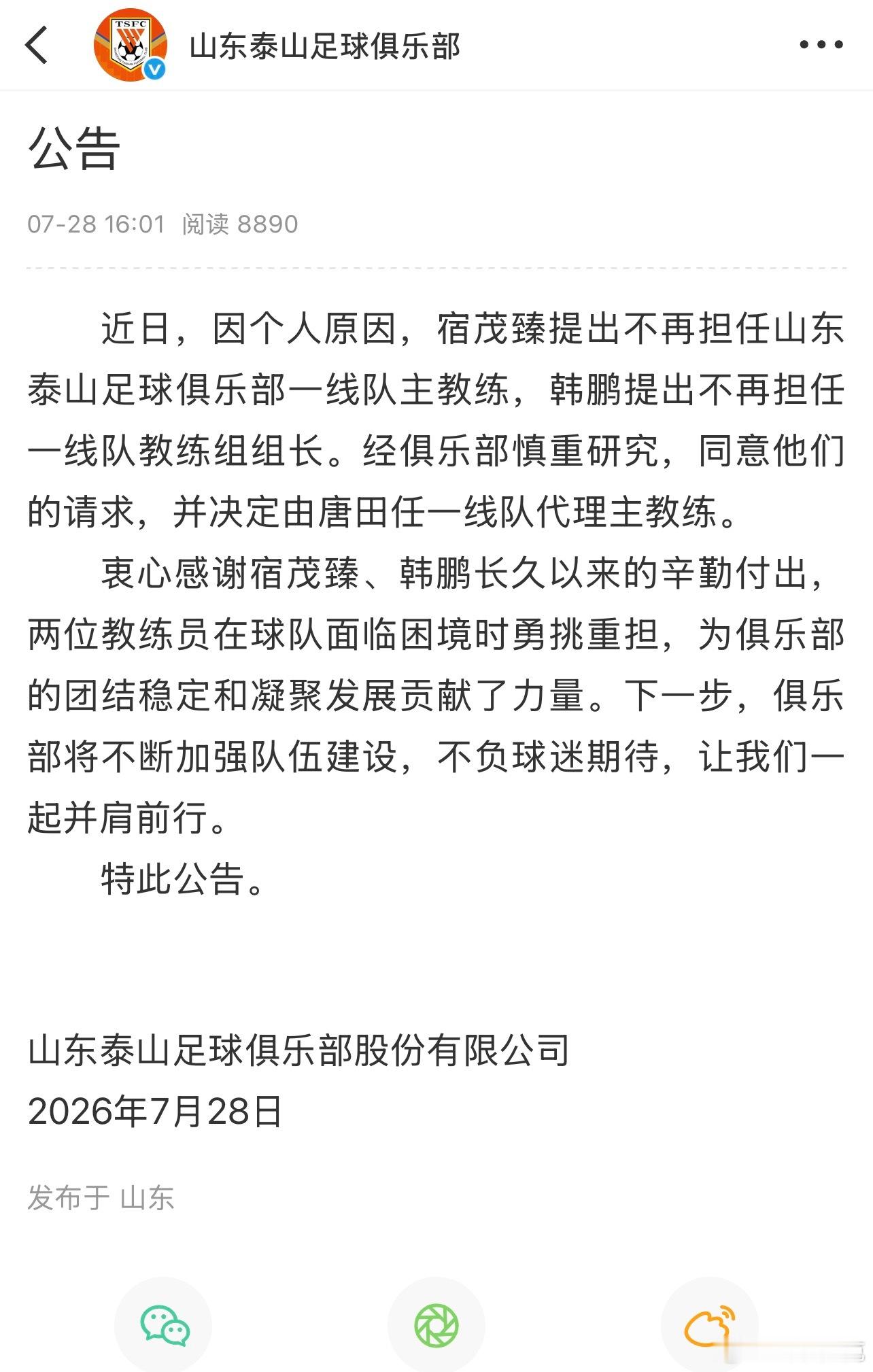 分享图片 