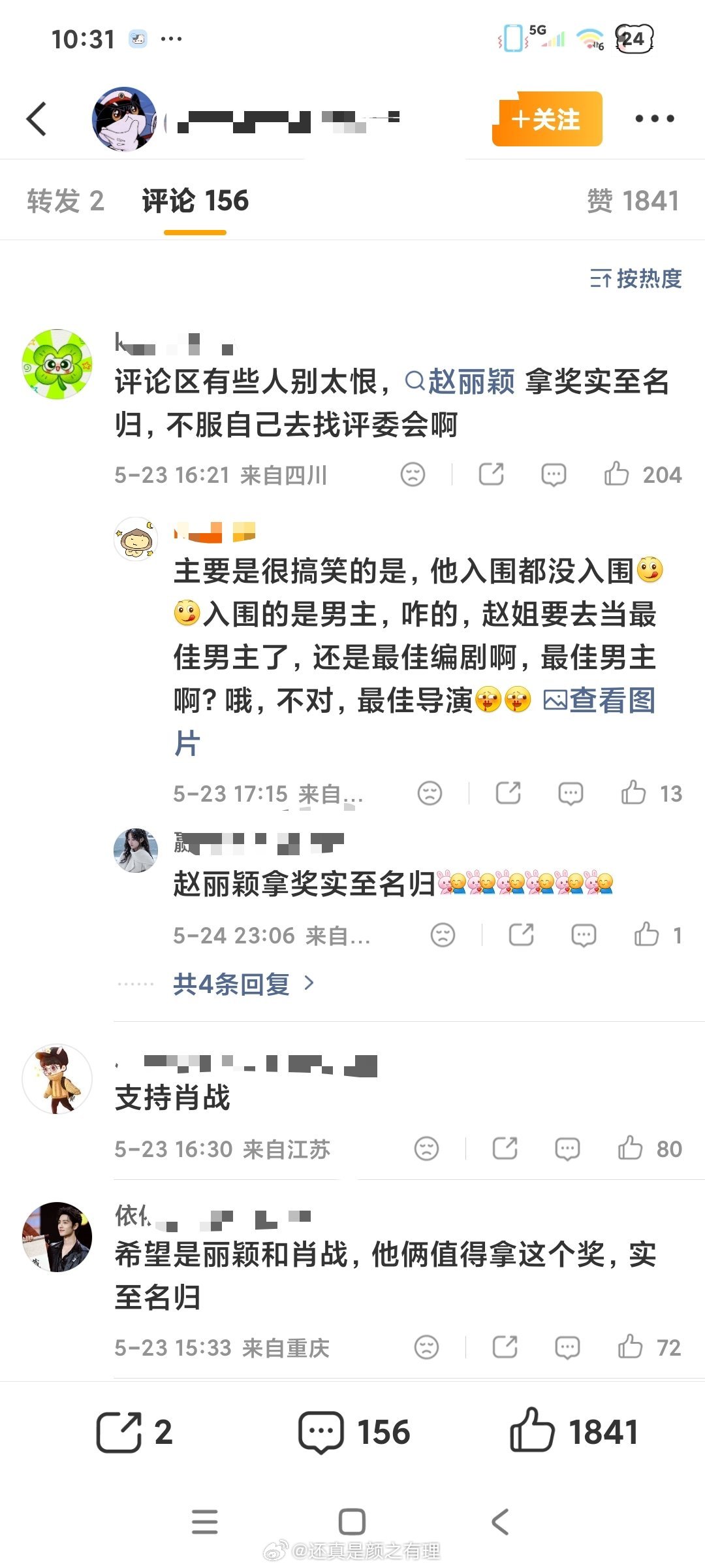 双担真多kswl 