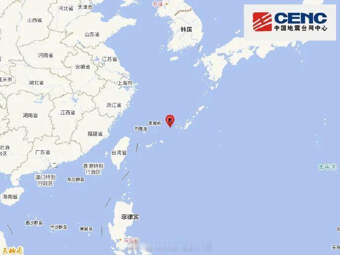 快讯！钓鱼列岛（赤尾屿）东北方向海域发生6.4级地震。。。刚才大楼晃动你们感觉到
