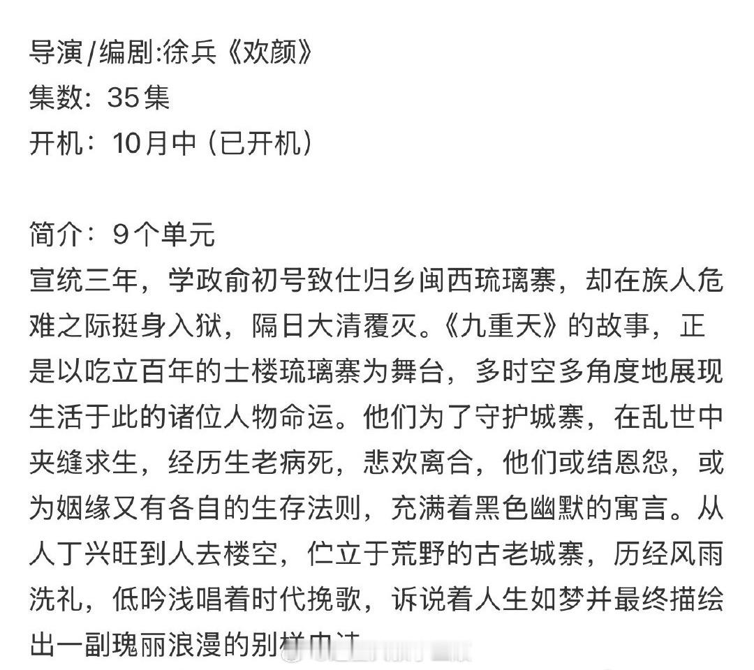 迪丽热巴 九重天这个🫓感觉如何？制作挺不错的，拍好了很容易出彩