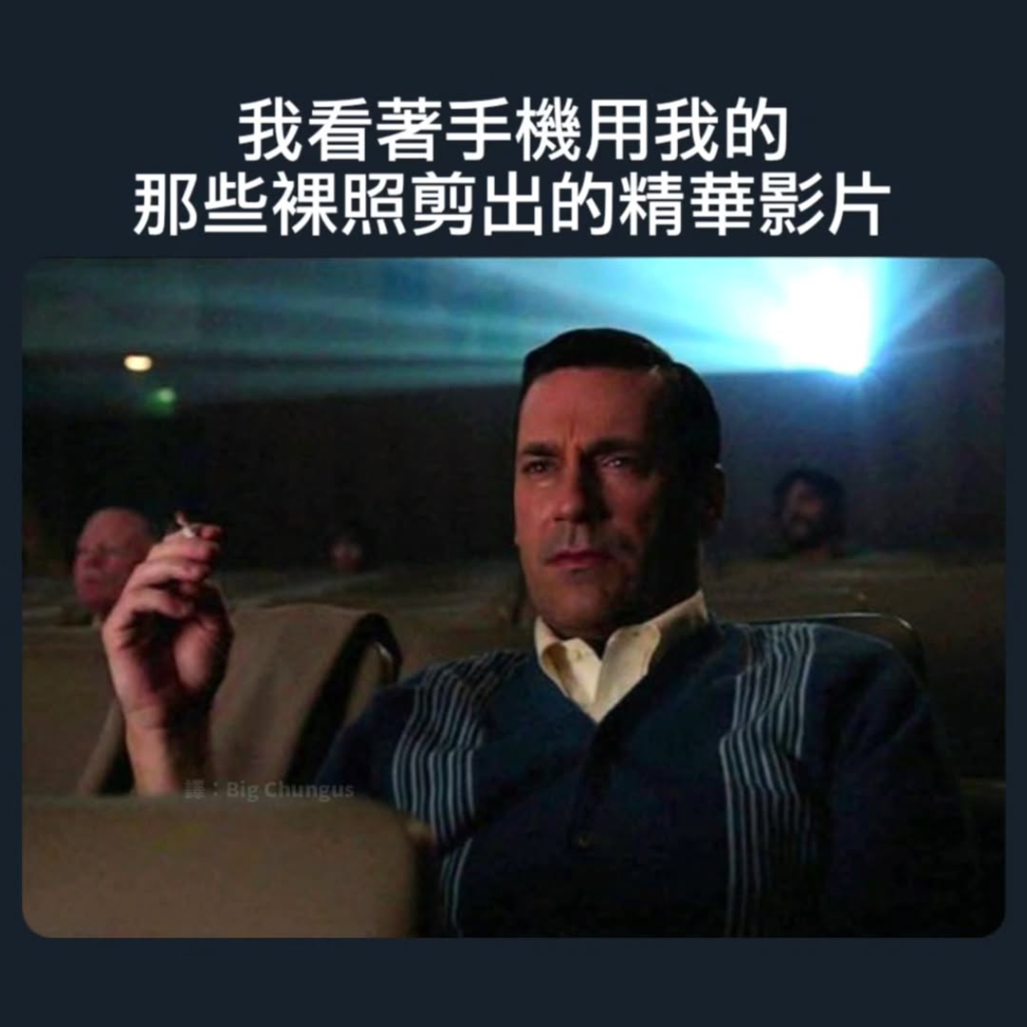 看看年度回忆memes