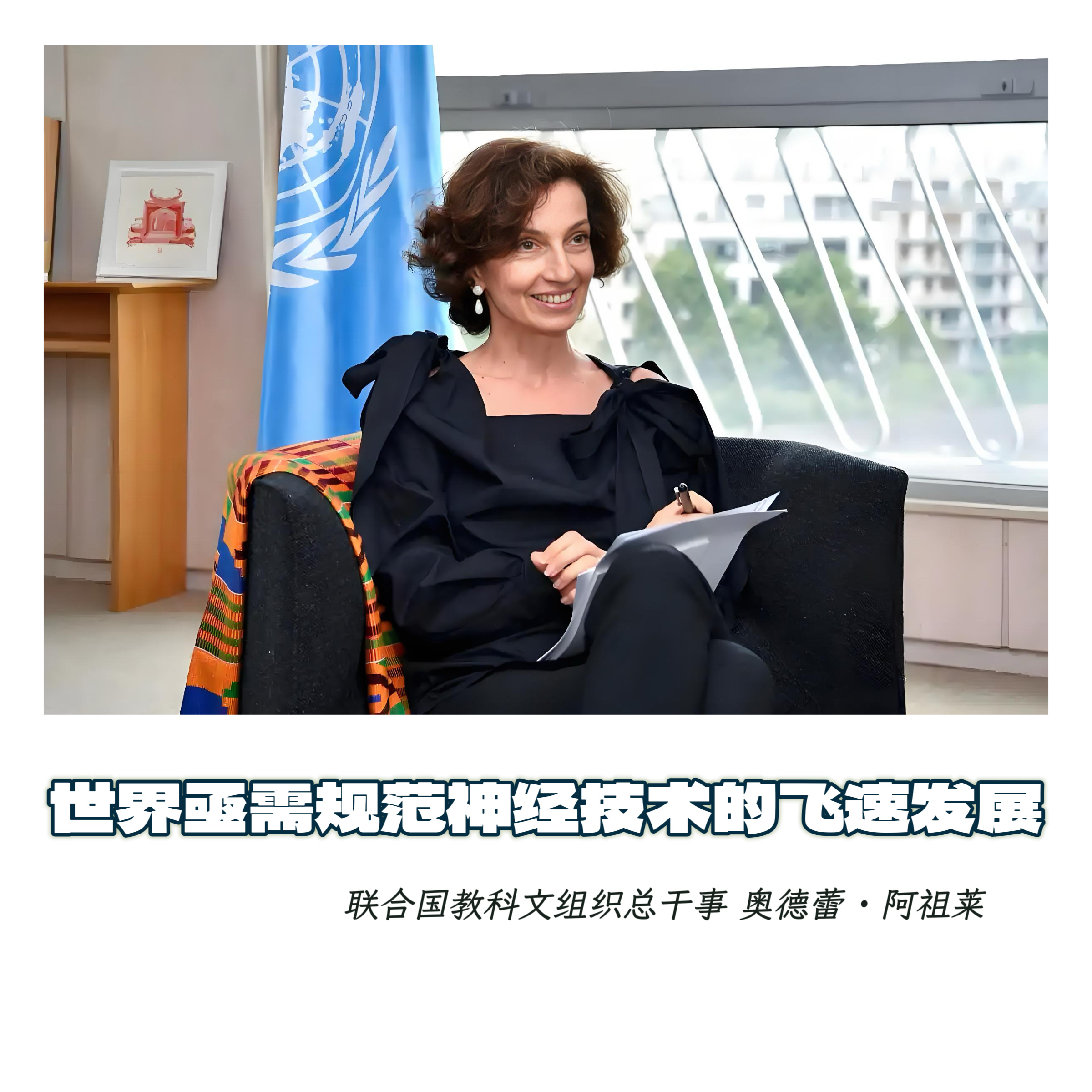 【神经数据或许是本世纪最宝贵的“商品”】　　（更新于2025年11月16日 星期