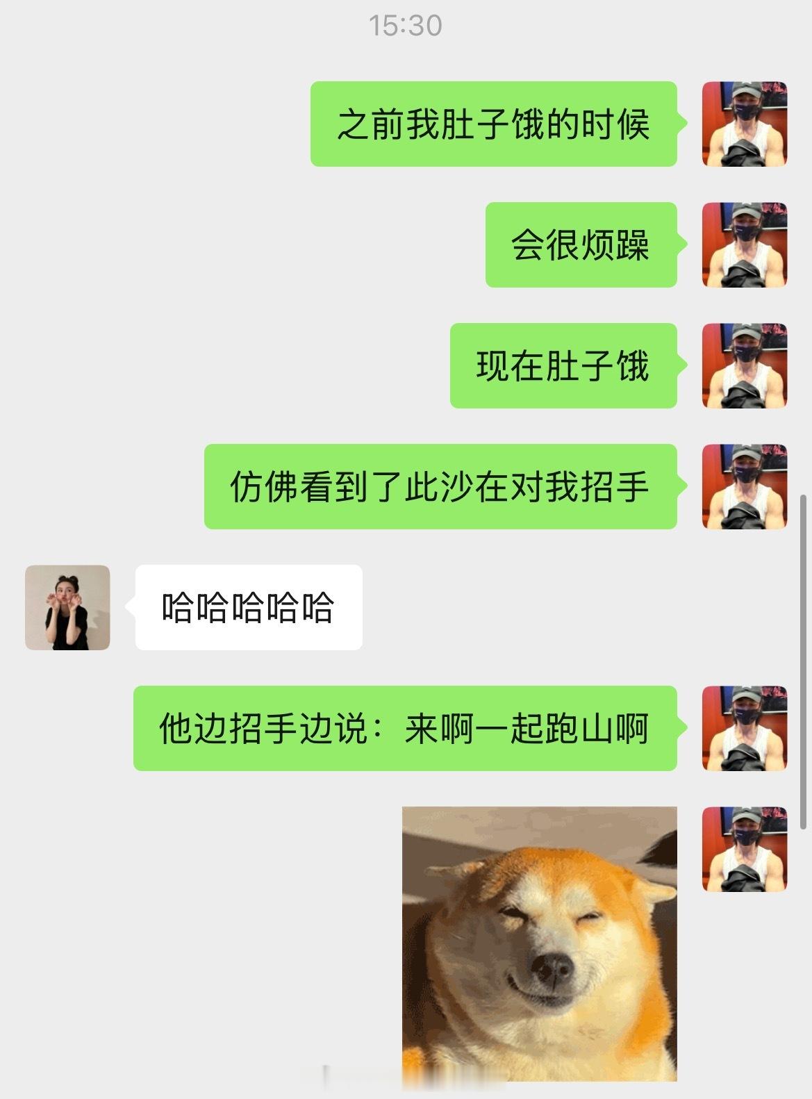 沙沙沙沙