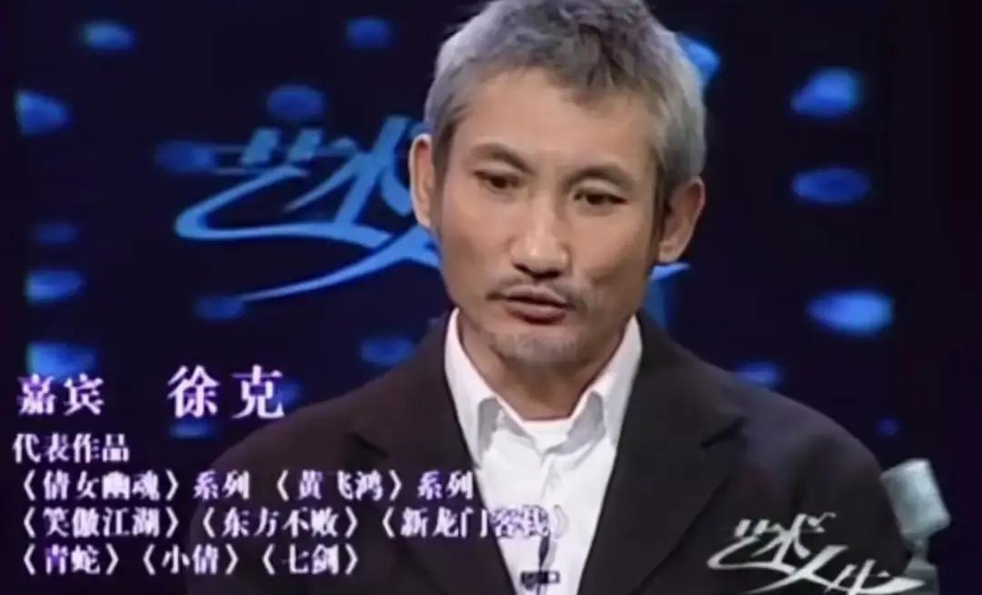 别人拍江湖乱世靠翻历史书，徐克拍电影，直接照搬自己的童年日记

从1966年逃难