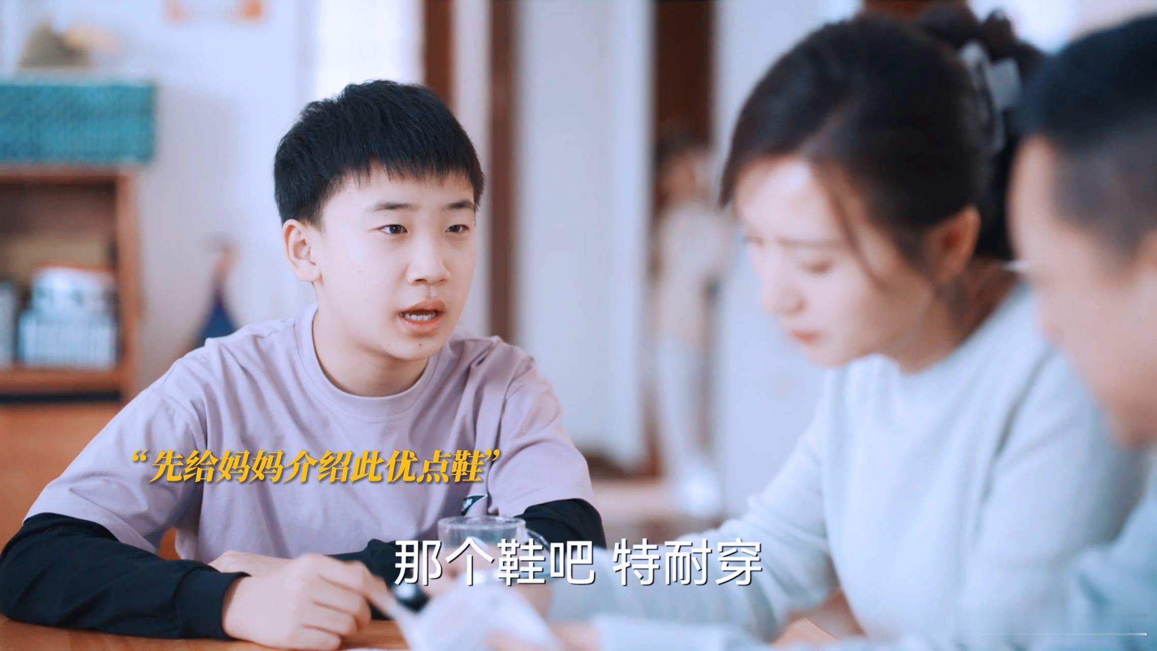 丑篮球鞋果然是小孩哥的诱捕器 《欢乐家长群2》里的果宁，对特健鞋情有独钟，想尽办