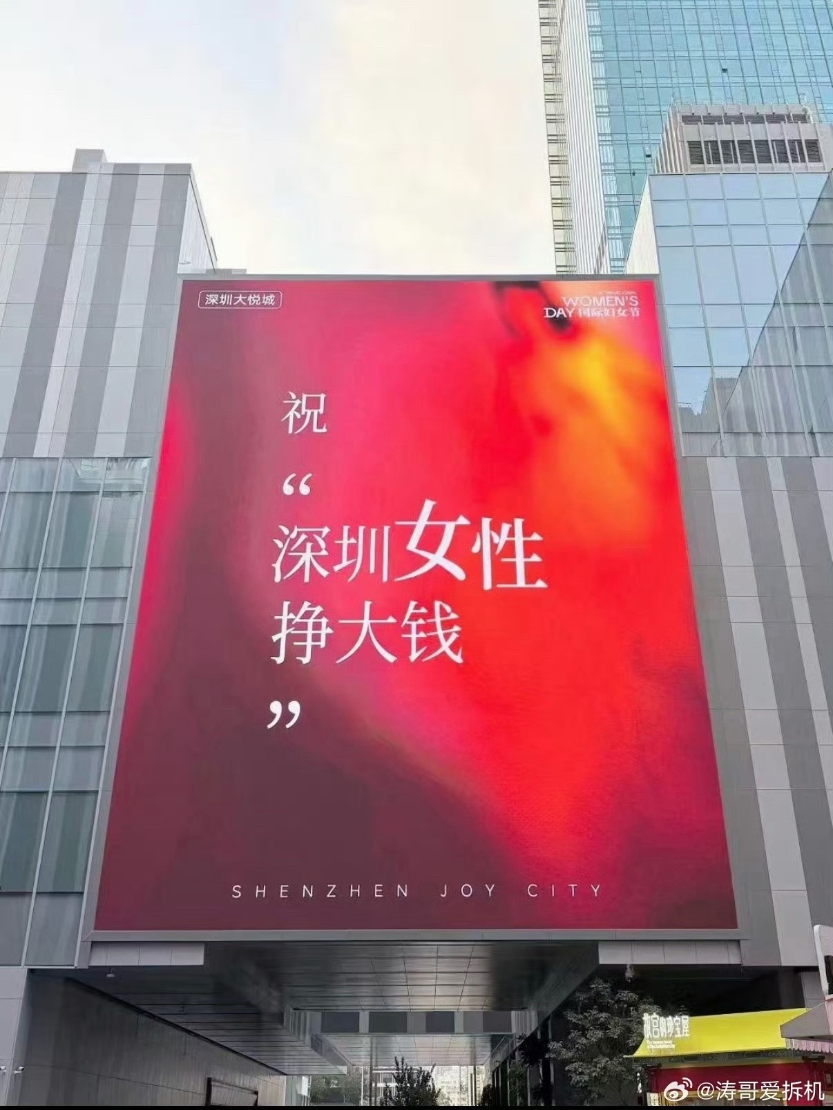 今天3.8妇女节，祝所有女粉一生被宠爱，有钱花、随便花，貌美如花，天天开心，女神