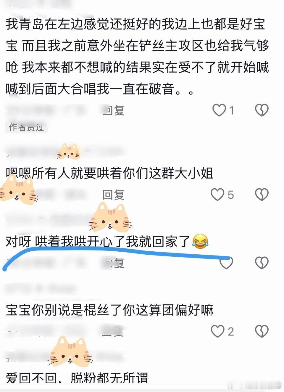 问我这种人还要怎么劝，我的回答就是让他丨远点，棍圈不认这种人，还要所有人哄你哄你