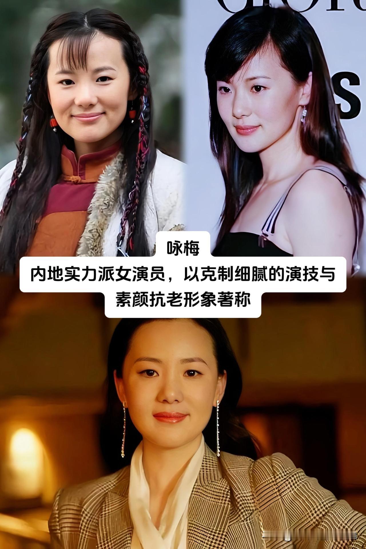 我翻完宁静、闫妮、殷桃、马伊琍、袁泉、梅婷、咏梅、秦海璐、苗圃的近况，才懂中年女