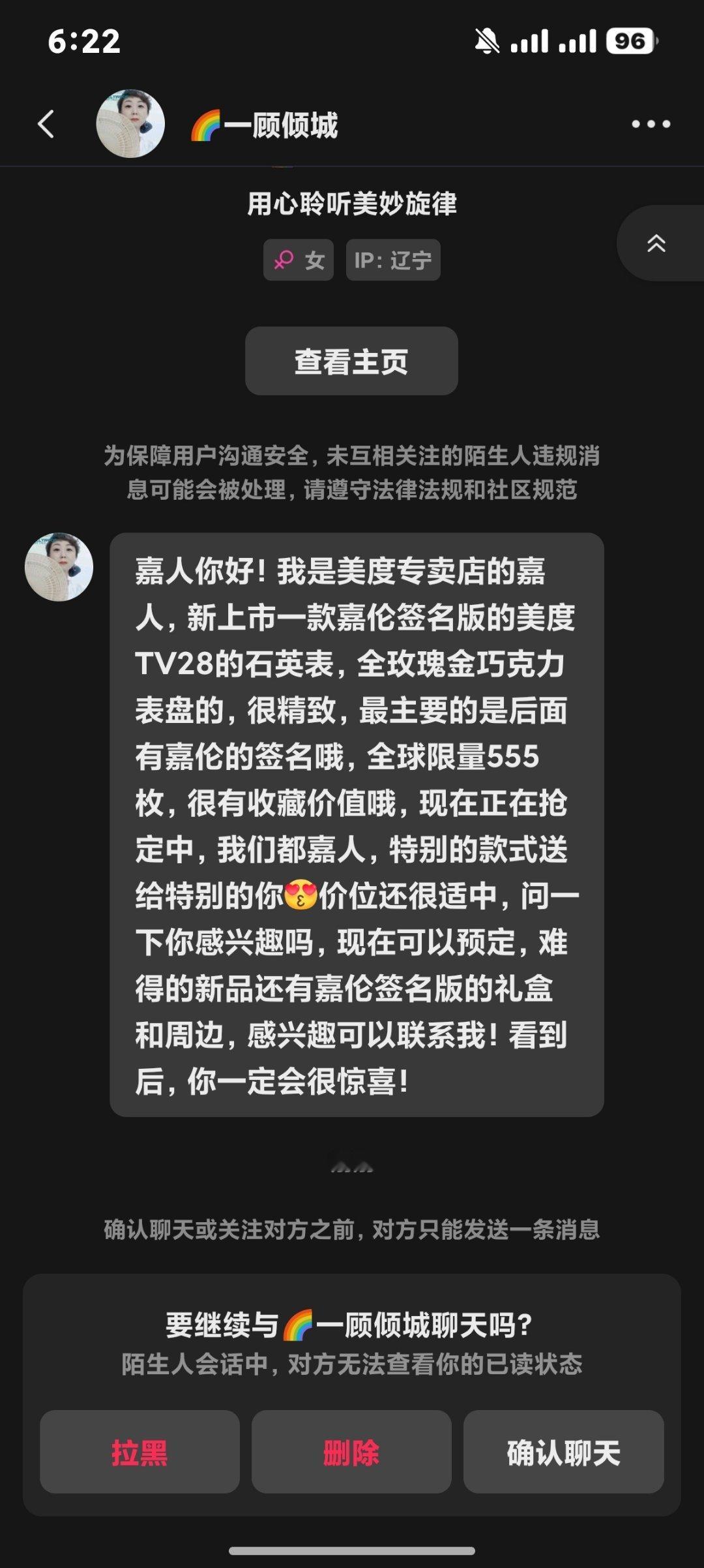 停之停之🤚🏻 