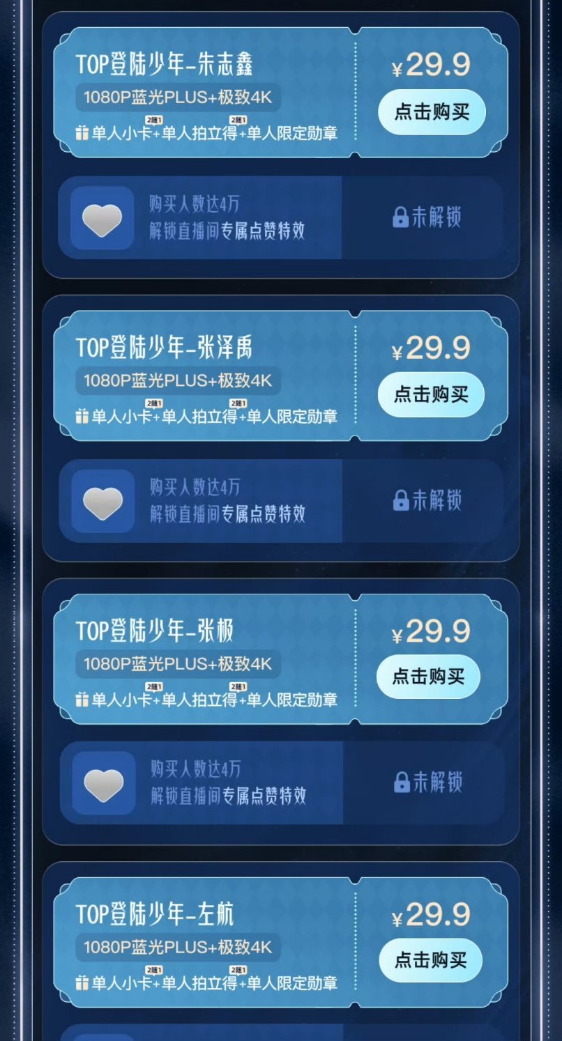 TOP演唱会直拍太顶了TOP直拍每一帧都是神颜已经能想象到TOP演唱会直拍每一帧