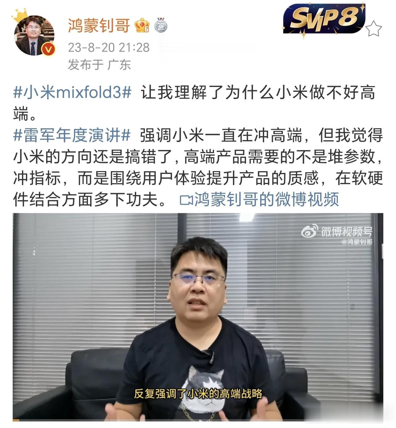 在用了几天 之后，钊哥也给出了他自己的一些看法，我在这里给大家简单总结一下。感兴