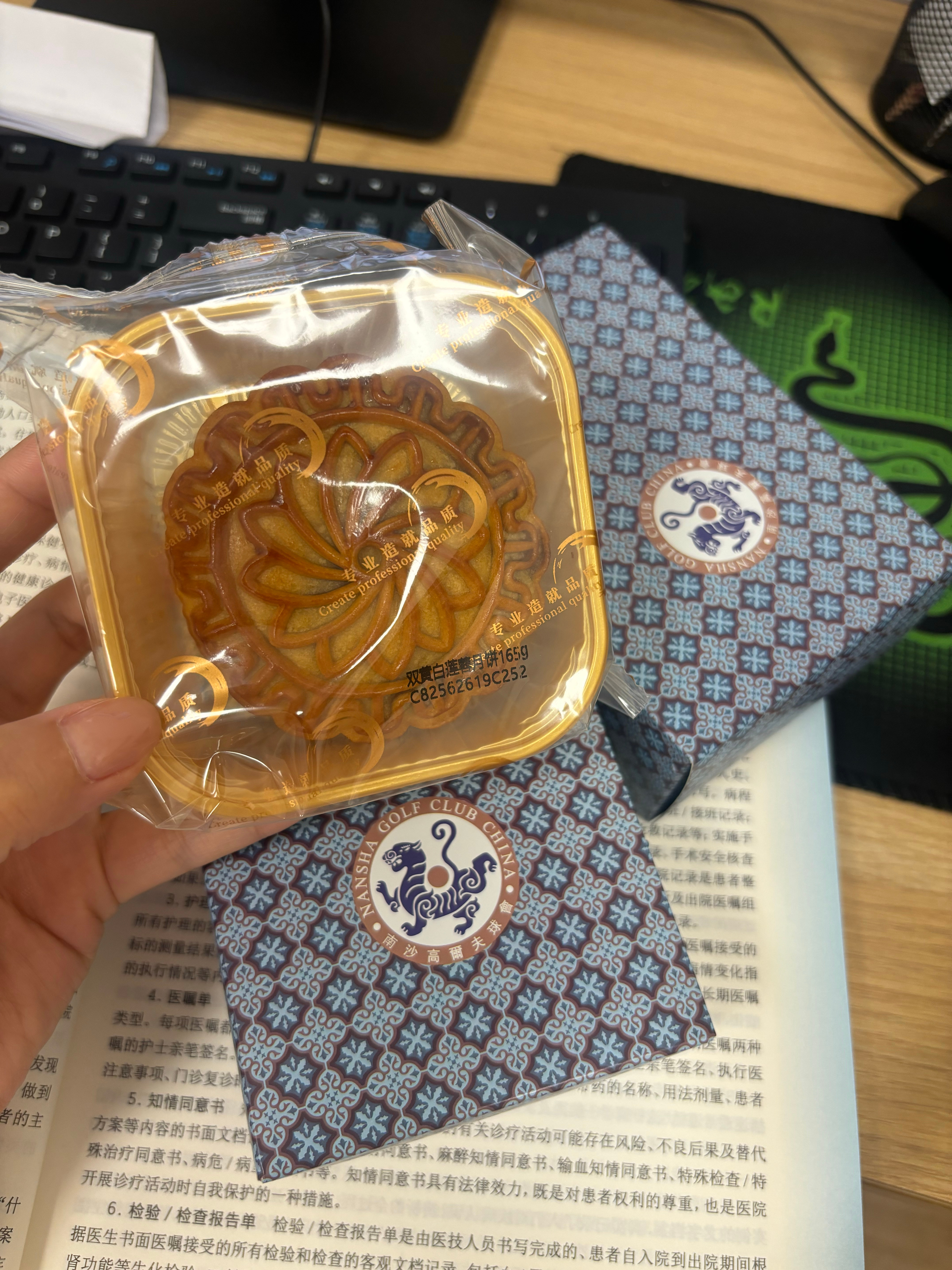 长者给的 这是什么月饼啊 ​​​