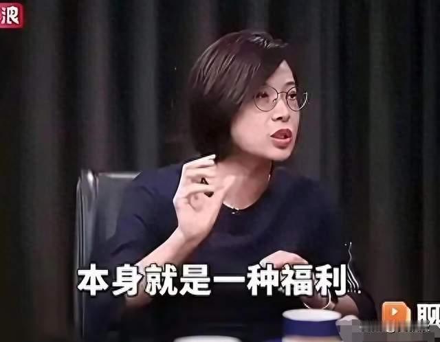 北京大学教授说灵活就业本身就是一种福利，2亿打工人听了想骂人