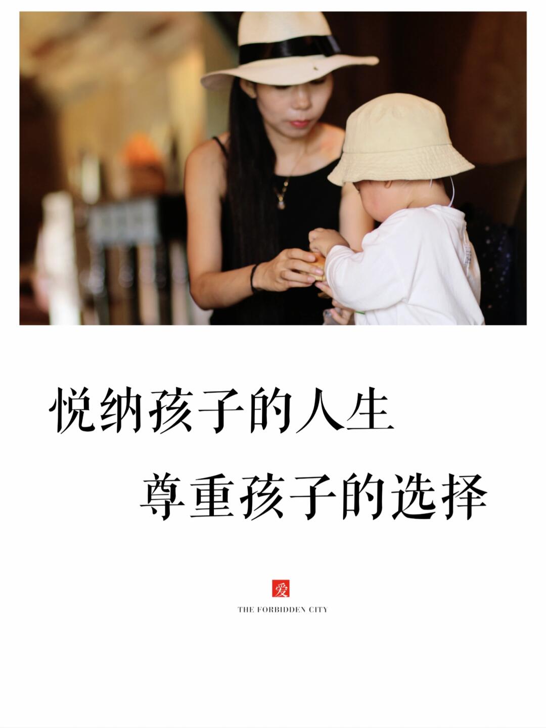 幸福的人生一定是成功的，但只追求成功不见
