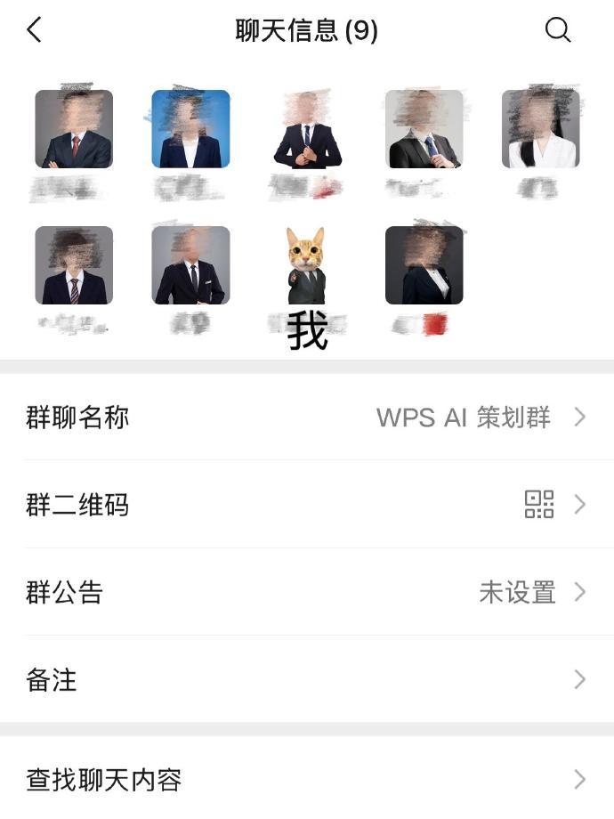 大家的头像看起来都好专业啊