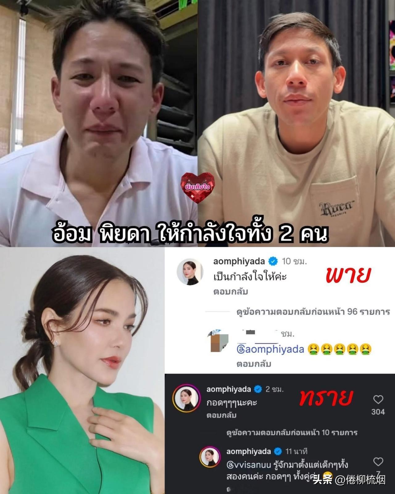 网友发现一个奇怪的事情，就是大Aom既支持Pi，又支持Sai，给两边都加了油，有
