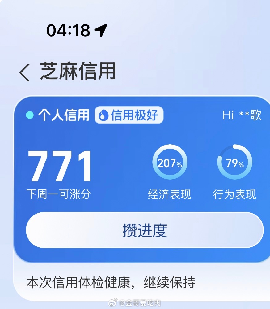 韩国签证只需要780分 