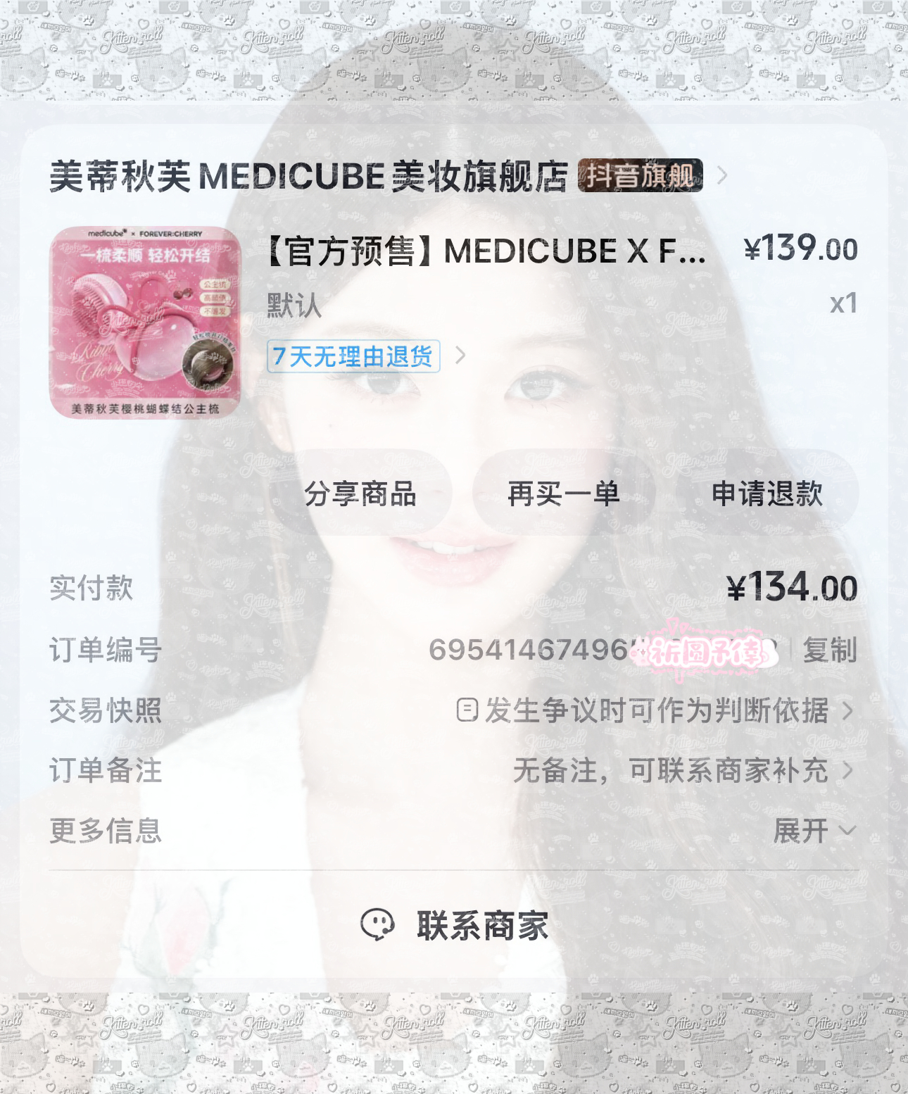 然后就是人家来支持了